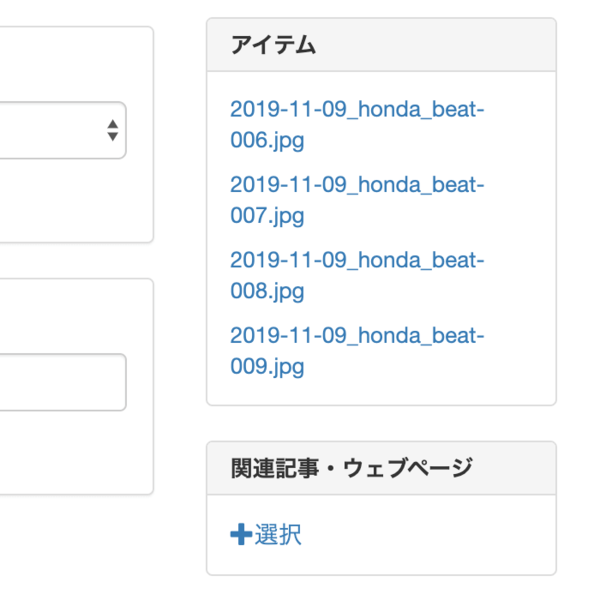 MovableType.netの「関連記事・ウェブページ機能」の設定