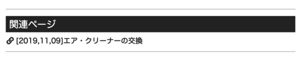 MovableType.netの「関連記事・ウェブページ機能」の設定