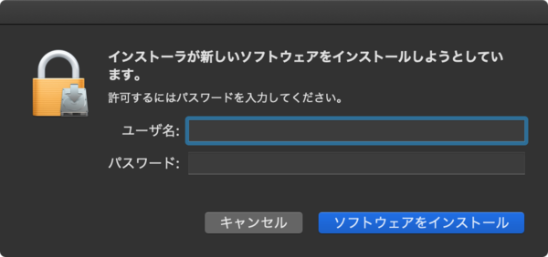 MAMPのインストールを許可するため、Macのユーザー名とパスワードを入力する。