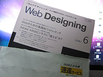 080515_webdesigning200806.jpg