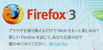 Firefox 3