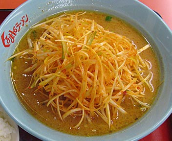 081026_kurumaya_ramen.jpg