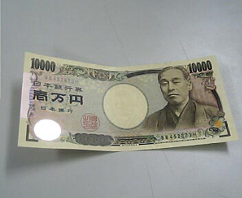 新1万円札