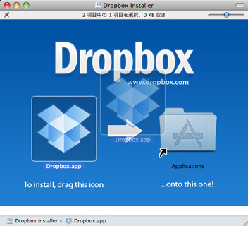 Dropbox.app