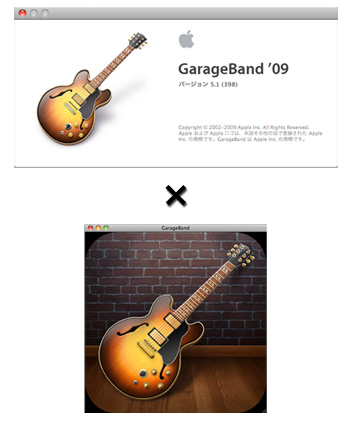 GarageBand '09とGarageBand for iPad