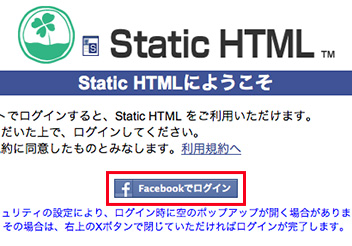 110730_facebookpage05.jpg
