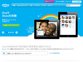 Skype for iPad