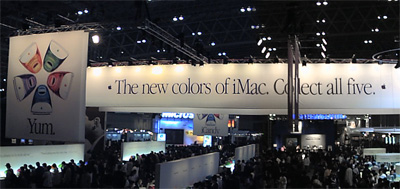 MACWORLD Expo Tokyo 1999