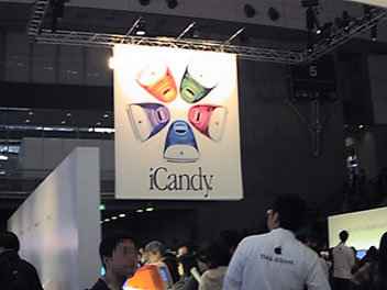 MACWORLD Expo Tokyo 1999