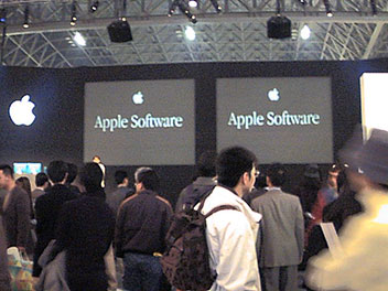 MACWORLD Expo Tokyo 1999