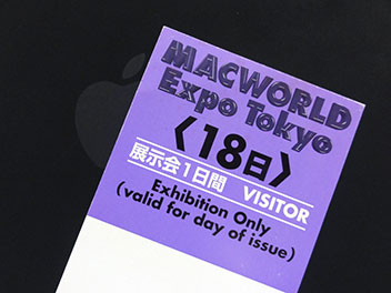 MACWORLD Expo Tokyo 1999