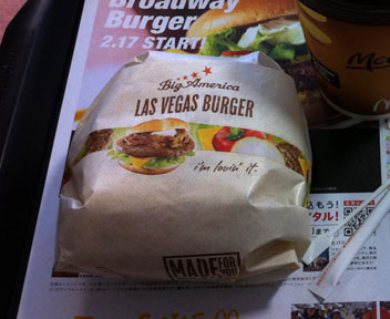 ラスベガスバーガー／Las Vegas Burger