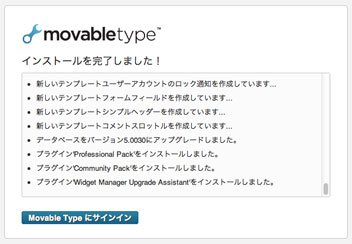 20120617_mt_install15.jpg