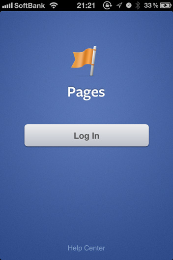 iPhoneからFacebook Pageに投稿「Pages App」