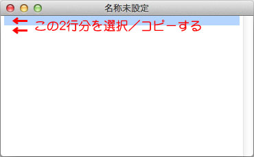 HTMLの<br>をテキストファイルなどで改行に変換する