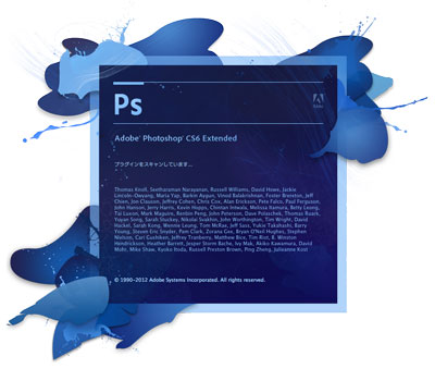 Photoshop CS4のアクションをCS6に移行する