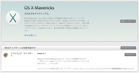 20131023044154_blogpix.png