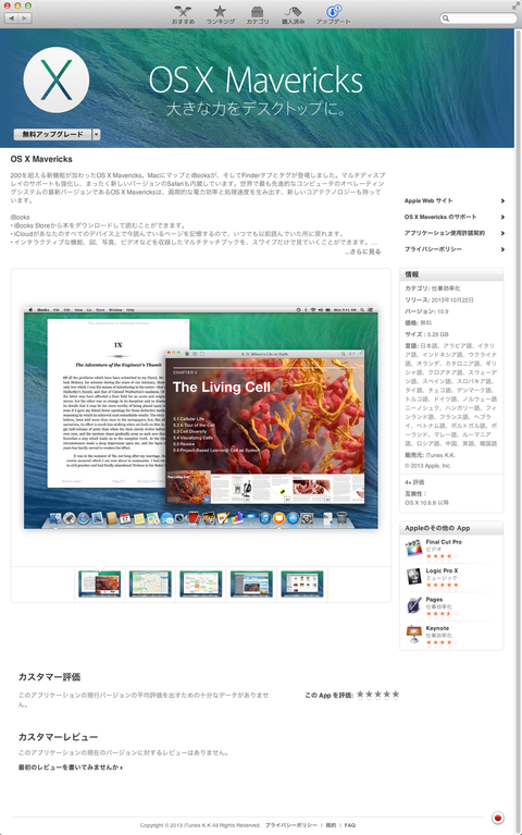 20131023045723_blogpix.png