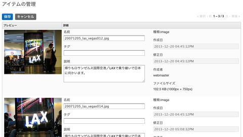 20131224173344_blogpix.png