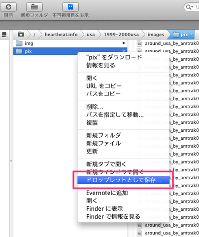 20140109173504_blogpix.png