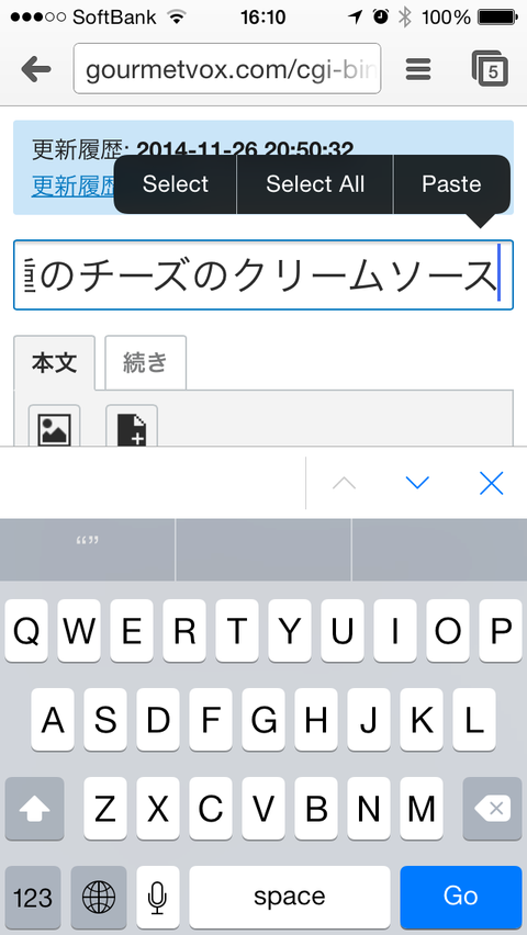 20141128161641_blogpix.png