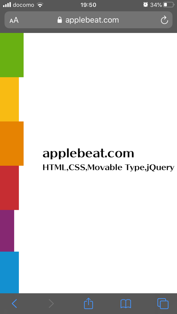 applebeat.com