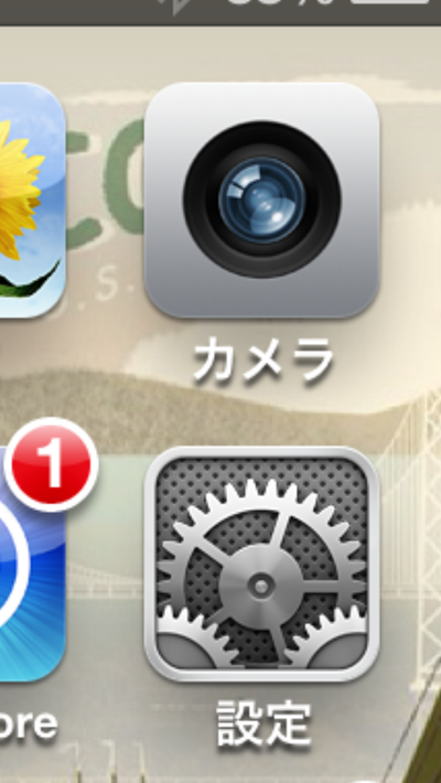iOS 6.1.3 アップデート