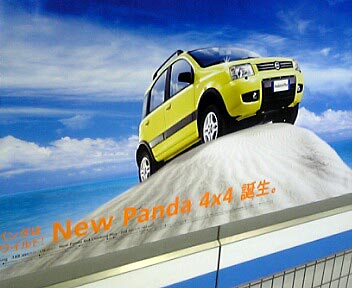 New Panda 4X4 登場