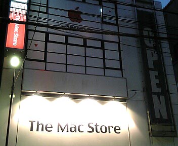 The Mac Store by LaOX