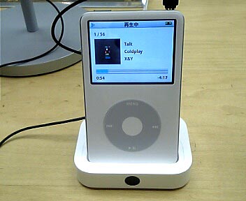iPod video