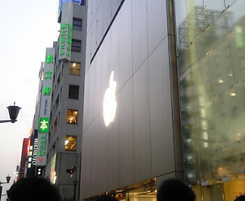 アップルストアー