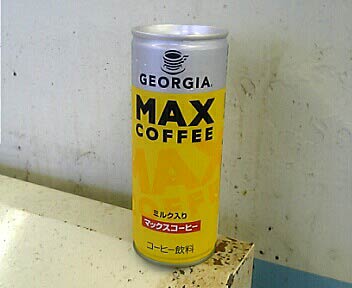 新しいデザインのGEORGIA MAX COFFEE