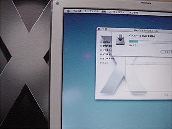iBookのハードディスクを交換