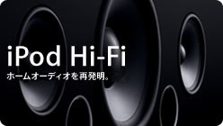 iPod Hi-Fi