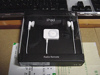 iPod Radio Remote