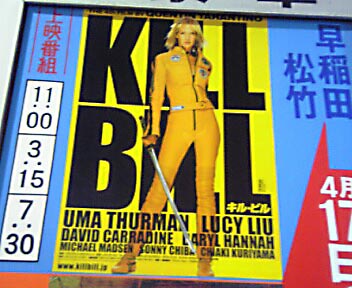 killbill.jpg