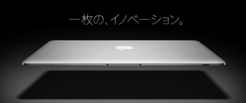 MacBook Air × AppleStore