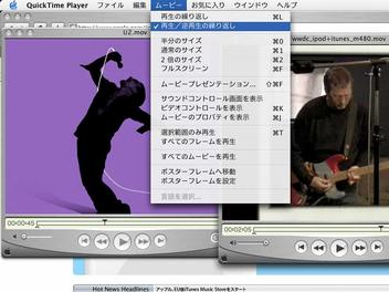 Quicktime Playerの逆再生 継続は力なり なのか