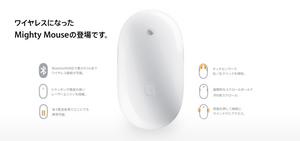 Apple wireless Mighty Mouse