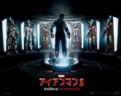 IRONMAN 3／アイアンマン3