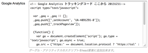 Movable Typeのカスタムフィールドに タグを使う場合 - 継続は力なり！なのか？