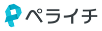 ペライチ